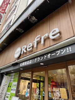 伝説の整体師と出会った北海道