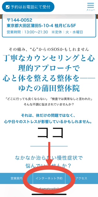 予約イメージ1
